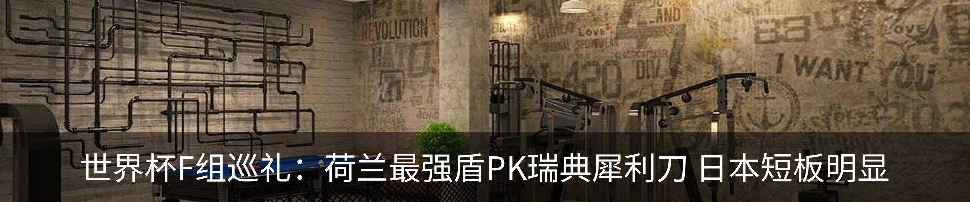 内页banner