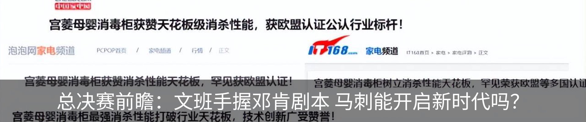 内页banner