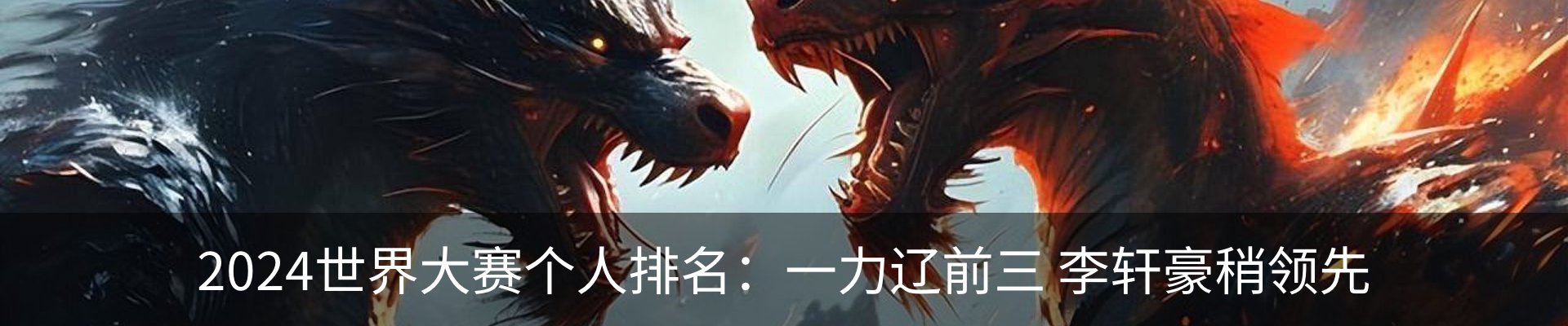 内页banner